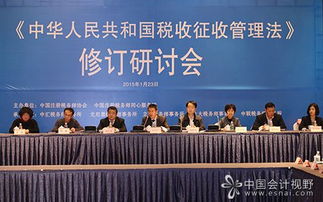 規(guī)范涉稅服務(wù)市場(chǎng)，專家呼吁立法明確涉稅服務(wù)機(jī)構(gòu)法律地位